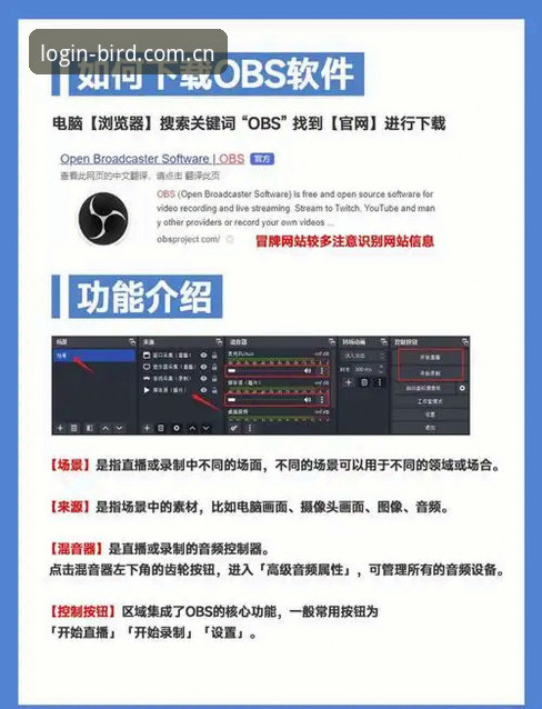 资深技术评测员手把手教你搞定小鸟平台APP下载——v3.5.2版本安装全流程实战经验