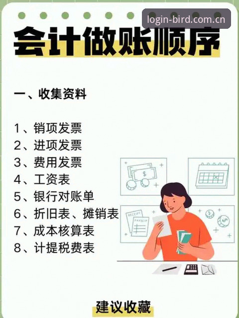 小鸟平台下载选哪个版本?2025年最新版全面解析与实操指南